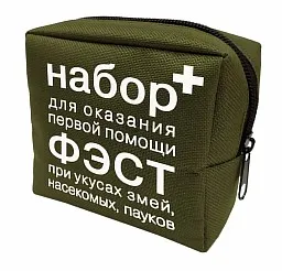 фото набор фэст первой помощи при укусах змей, насекомых, пауков (арт.1932)